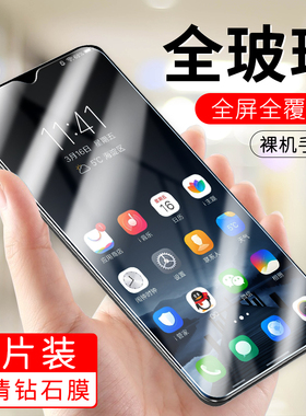 适用VIVOY76S钢化膜vevoy手机膜v ivoy全屏贴膜vjvoy/vixoy/v丨voy/vi voy高清外屏