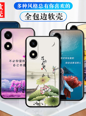适用于荣耀畅玩40C手机壳WDY-AN00网红Honor畅玩40S软壳wdyan00畅玩40防摔WD丫一ANOO女款男4OS磨砂tn00可爱