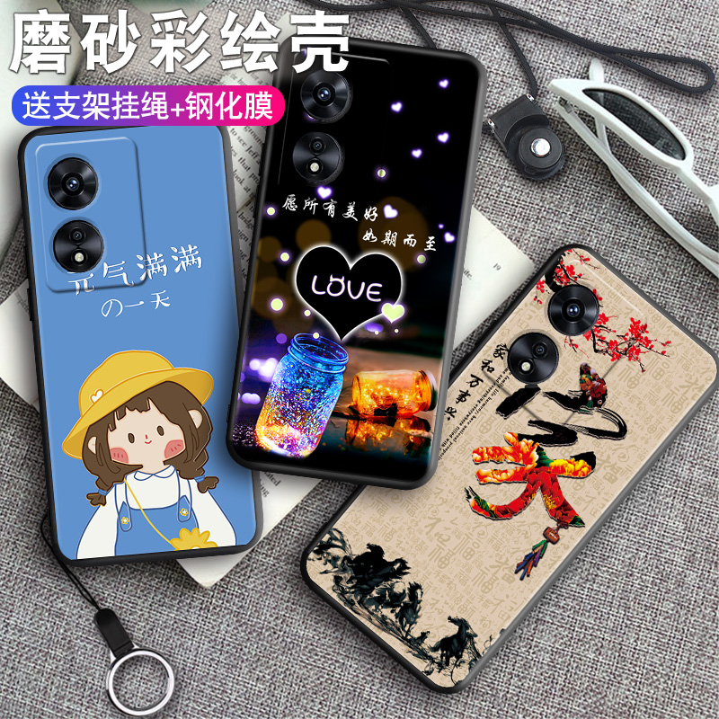 全包软套 抗震防摔 精美彩绘
