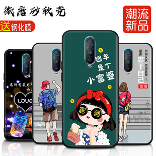 适用OPPOR17pro手机壳qooqr保护套qoopr男女外壳qoqor 欧珀r pppor oppqr软后壳小富婆订定制 qopor