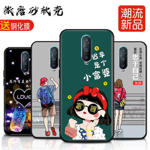 全包软套 抗震防摔 精美彩绘