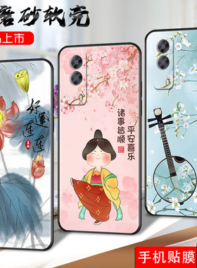 适用vivoY53s手机壳vivi53s软套V2111A简约vl0丫五三s国潮风v0vi丫53s全屏膜viovy53s创意viv0y53s硅胶VOY53s