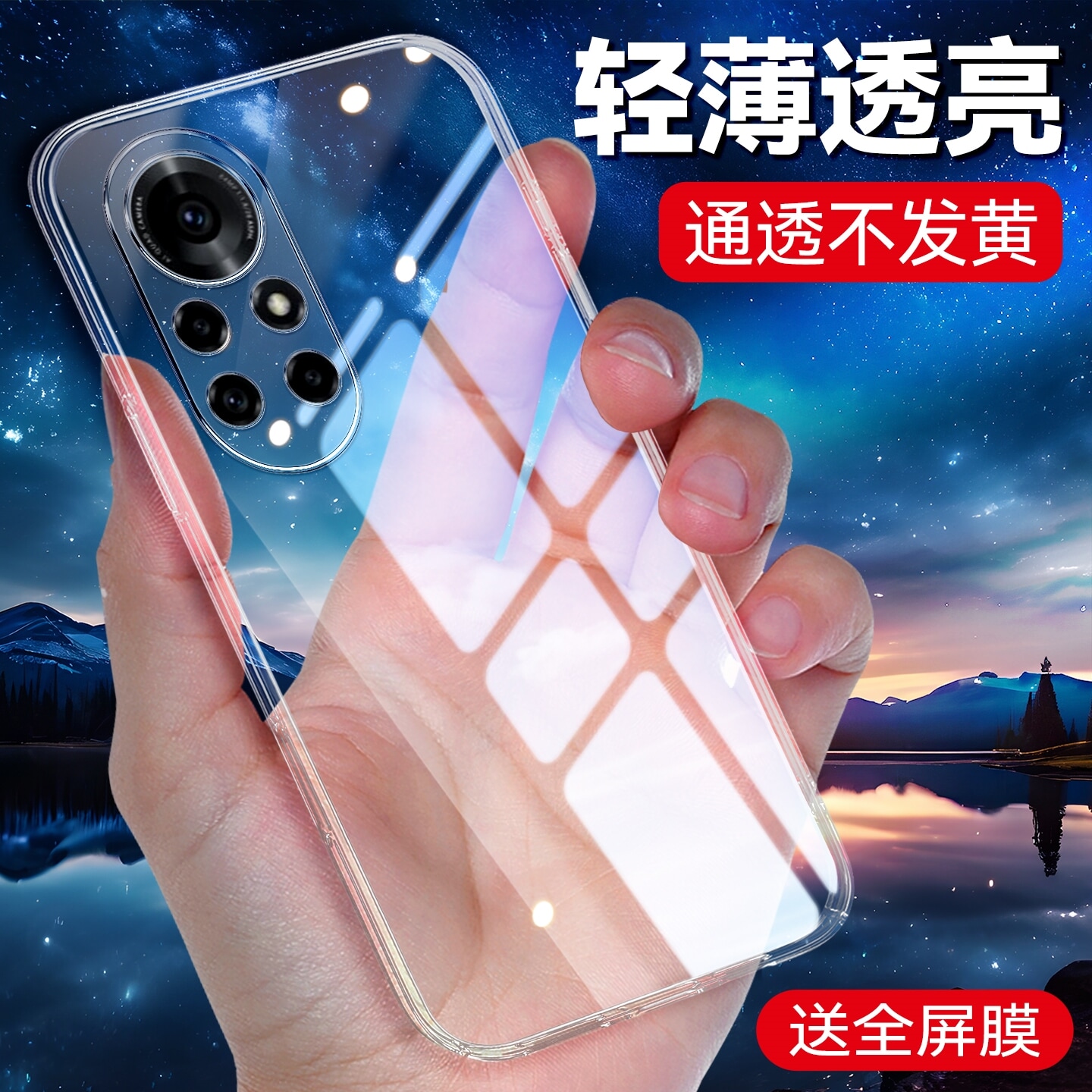 鼎桥N8Pro手机壳NAT-TN70适用tdtechn8pro华为NATTN70曲面屏nova8pro男女款钢化膜透明全包防摔软套NAT一TN70