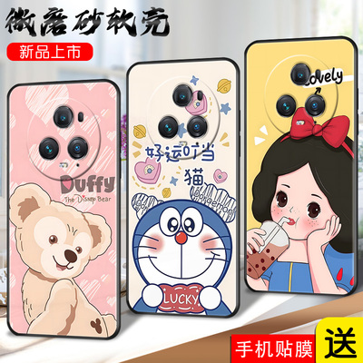 适用华为荣耀magic5pro手机壳magix5pro全屏膜荣誉Mgaic5pro软套PGT-AN10防摔magc5Pro简约Megic5Pro硅胶动漫