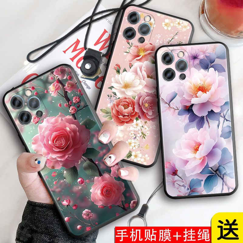 新款软壳 抗震防摔 精美潮壳