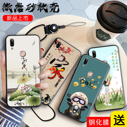 全包软套 抗震防摔 精美彩绘
