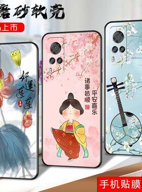 适用vivox60手机壳V2046A钢化膜vovox软套v1vox60简约vlvox60l国潮风vio x60彩绘vivix防摔vivox60s硅胶创意