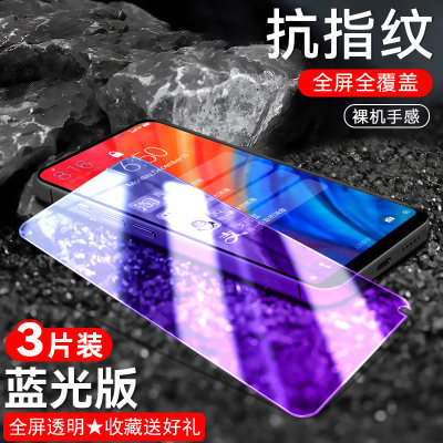 适用于小米mix2s钢化膜mde40手机膜mlx2s全屏mi迷x2s高清M1803D5XE刚化膜xiaomi透明膜M1804D2SC透明mi mix2s