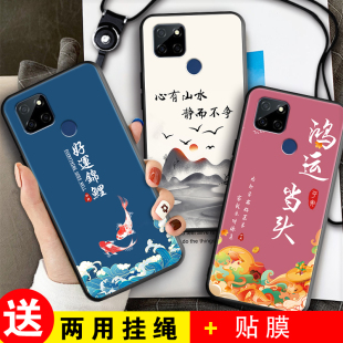 适用于realmev3手机壳RMX2200硅胶软壳relmev3保护套oppo钢化膜真我v3卡通女款 潮男 rmx2201防摔真我v35g个性