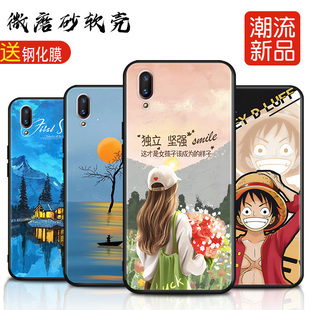 Vi∨Onex 适用VIVONEX S手机壳Vi∨0nex保护套ⅶonex男女外壳∨iV0nex ∨i∨Onex 软后壳路飞订定制 vovinex