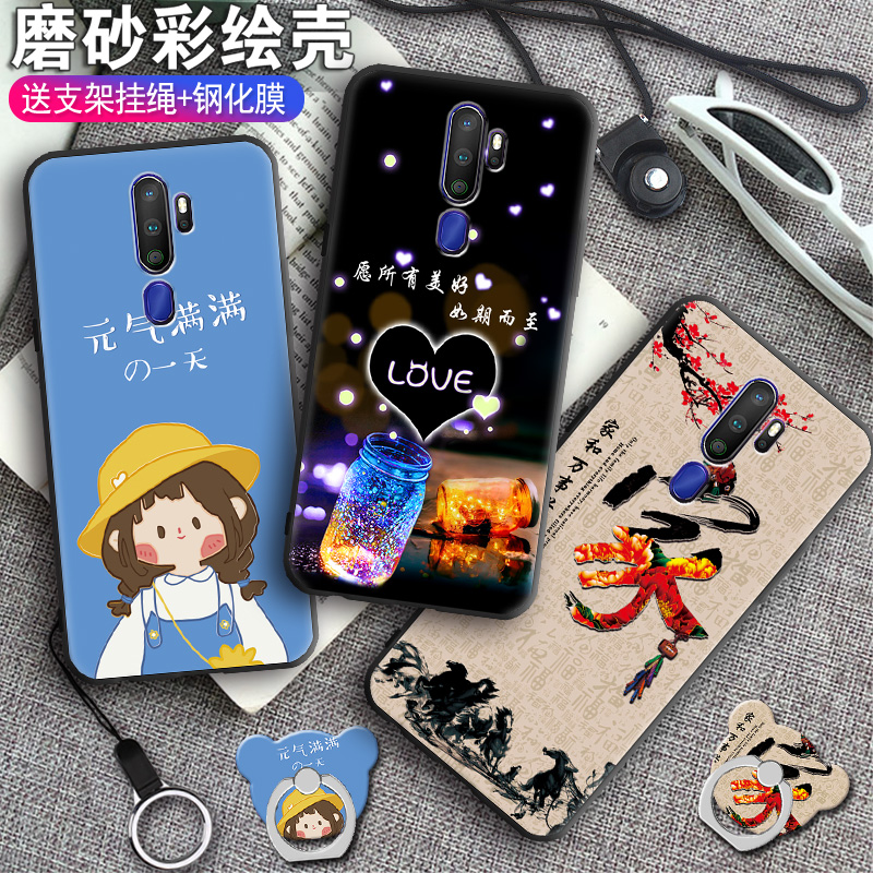 全包软套 抗震防摔 送精美赠品