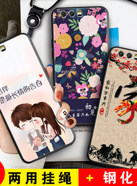 华为荣耀9手机壳STF一AL10保护TL套Honor九STFAL00新款外壳硅胶全包防摔磨砂软壳钢化膜后荣誉男女STFTL卡通