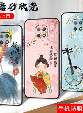 适用红米10X5G手机壳hongmi 10x全屏膜Redmi10x软套10x5g硅胶M2004J7AC纯色hm十x彩绘5G可爱red趣味红迷10x潮