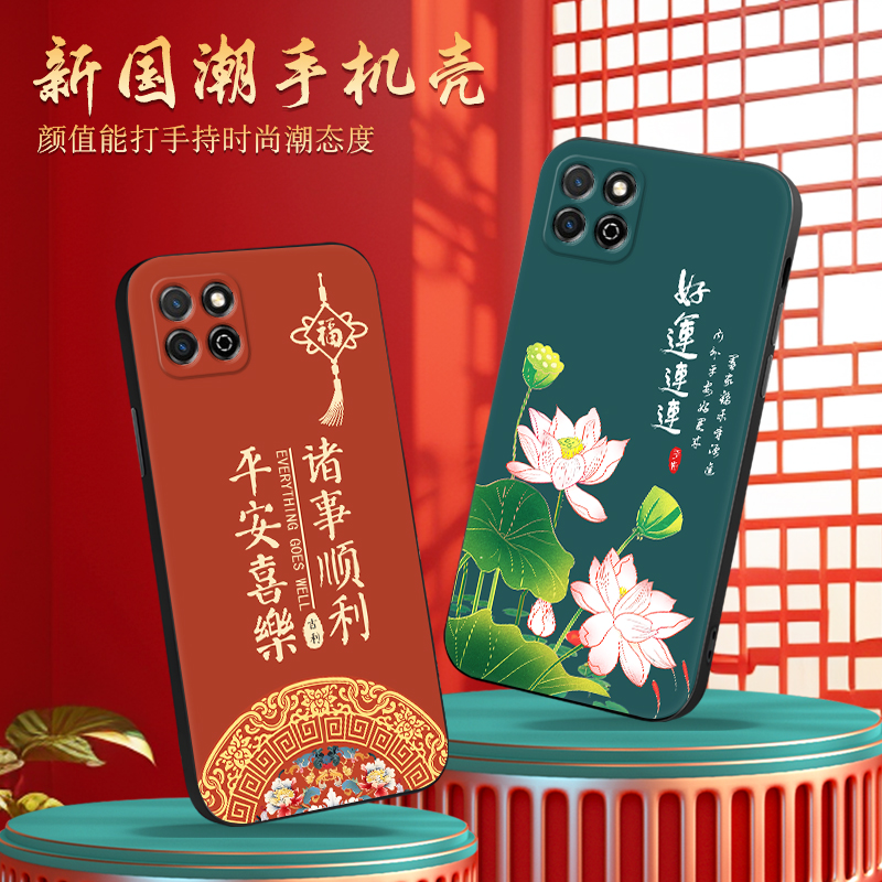 新款软壳 抗震防摔 精美潮壳