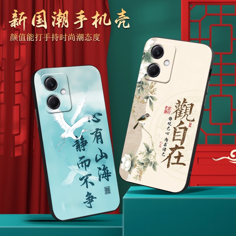 新款软壳 抗震防摔 精美潮壳