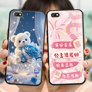 适用oppoA77手机壳poopa77t防摔popoa77保护套oppoa77m小清新a77t外壳0ppoa77夏a77m软胶老版a77挂绳opp春男