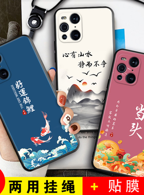 适用于oppofindx3pro手机壳peem00网红国潮爆款findx3pr0复古保护套oopofindx3por耐脏防摔find×3por软硅胶