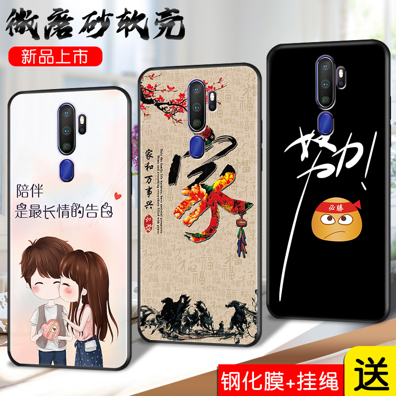 全包软套 抗震防摔 送精美赠品