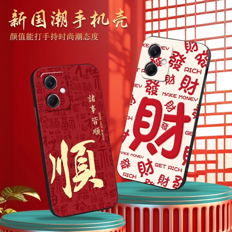 新款软壳 抗震防摔 精美潮壳