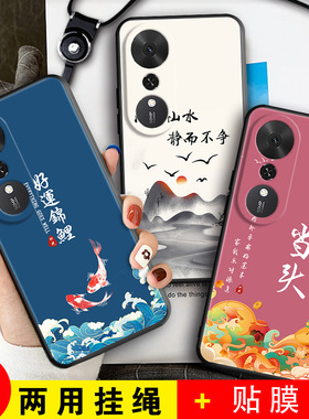 适用于华为荣耀畅玩70plus手机壳LOG-AN00简约荣誉畅玩70pius。硅胶畅玩70plus。小清新畅玩70plus商务卡通男