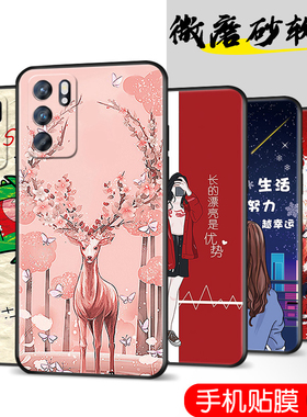 适用于opporeno6pro手机壳oop r6pro 5g全屏膜0PP0Ren06pr0软套Ren06pr0趣味PEPM00文字Reno6pro复古remo6pro