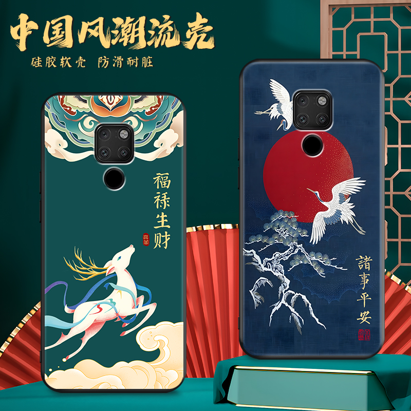 磨砂软壳 抗震防摔 精美彩绘
