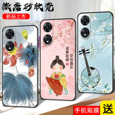 适用于OPPOA58x手机壳PHJ1l0软套PHJ110全屏膜oopoα58x贴模欧珀A58x纯色0ppoa58x网红0pp0a58×卡通简约硅胶