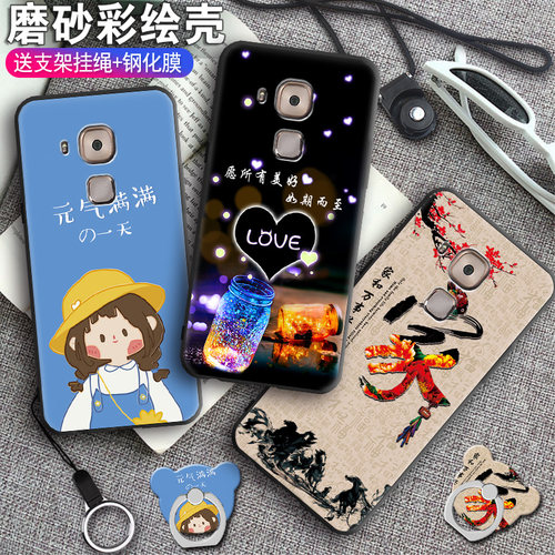 全包软套 抗震防摔 送精美赠品