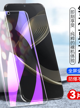 适用华为nova11钢化膜FOA-AL00玻璃莫FOA-ALo0抗蓝光化为novα11手机贴模 nova1l高清Hwn0va11刚化摸noval1
