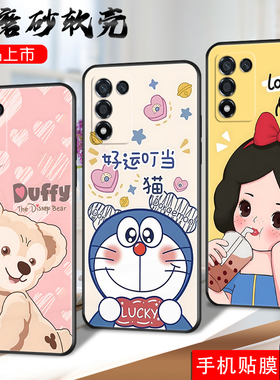 适用realmeq3s手机壳RealmeQ3s全屏膜真我q3s软套opp0relameq3s潮牌RMX3461硅胶opoprealmeq3s商务男个性女