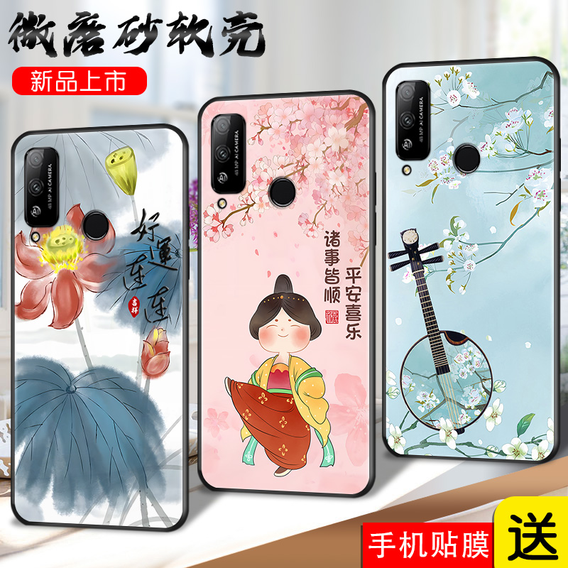 磨砂软壳 抗震防摔 精美彩绘