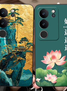 luckrider适用于vivos17pro复古v2284a防摔VoviS17pro保护套VivioSl7pro新款vovo S17pro简约V2284A手机壳tpu