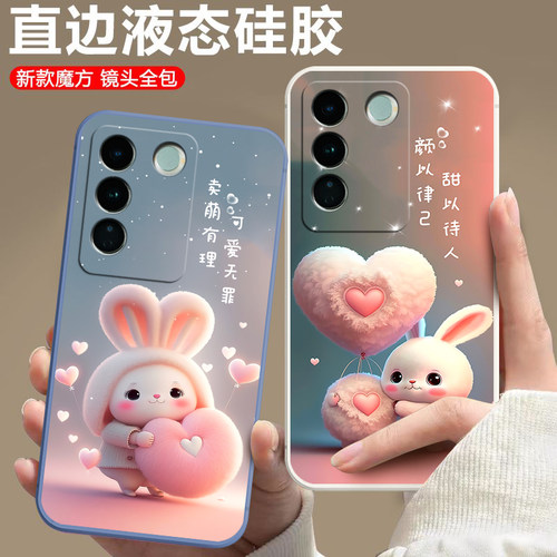 磨砂软壳 抗震防摔 精美潮壳