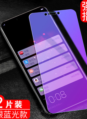 适用于华为荣耀Play钢化膜paly手机膜piay全屏pay贴膜p1ay高清plya荣誉ploy容耀pley防爆
