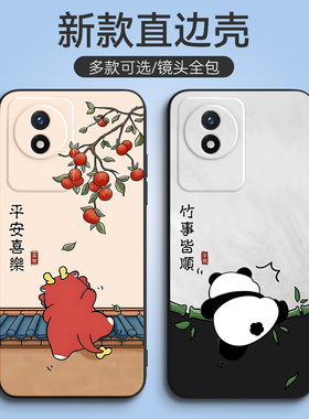 适用于vivoy11手机壳vovo y12男vivi y11防摔V2236A硅胶voiv y12可爱维沃y12软套vivo Y12新款vivl y11全屏膜