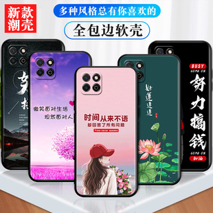 新款 时尚 aloocm硅胶kozal00cm保护套honor男女全包防摔玩畅2oa软 AL00CM华为个性 适用于荣耀畅玩20A手机壳KOZ