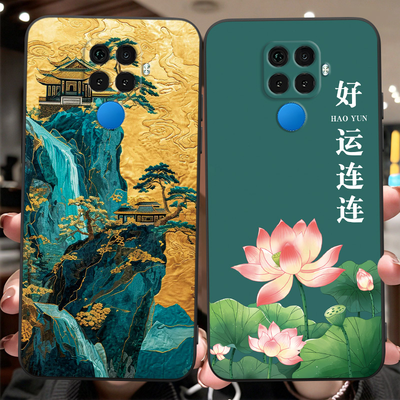 新款软壳 抗震防摔 精美潮壳