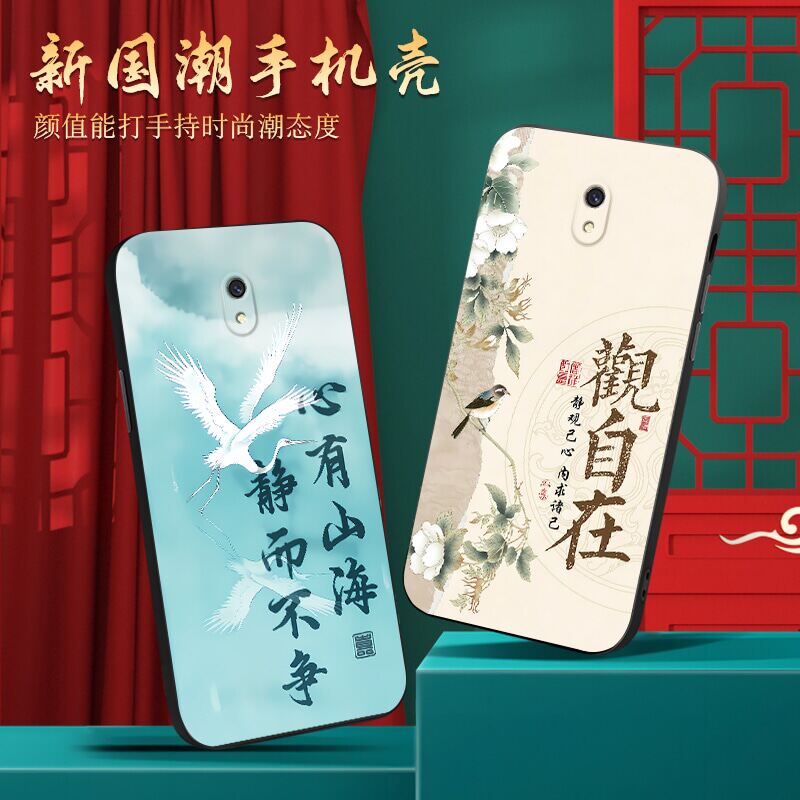 新款软壳 抗震防摔 精美潮壳