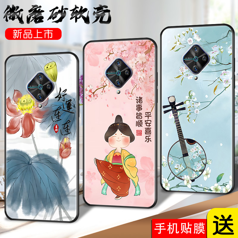 磨砂软壳 抗震防摔 精美彩绘