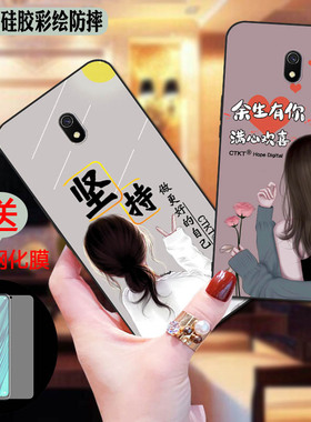 适用红米8A手机壳M1908C3KE保护M1908C3IC套red八A8小米redm新款外壳液态硅胶全包防摔软壳redmin男女redmim.
