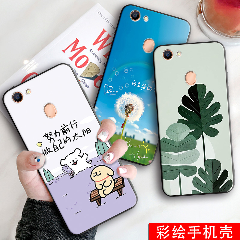 适用于oppoa79设计感夏日保护壳