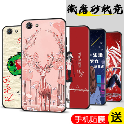 适用于oppoa83手机壳opp0A83T全屏膜OPPO A1软套oppa1创意opppa83个性ooppoa83m学生a1t简约opooa 0ppoA83t男