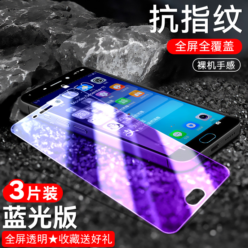 适用OPPOR9plus钢化膜R9plusmA高清蓝光R9plustmA全屏R9plusA/tA贴膜防指纹防爆opopr9plus保护膜玻璃手机膜