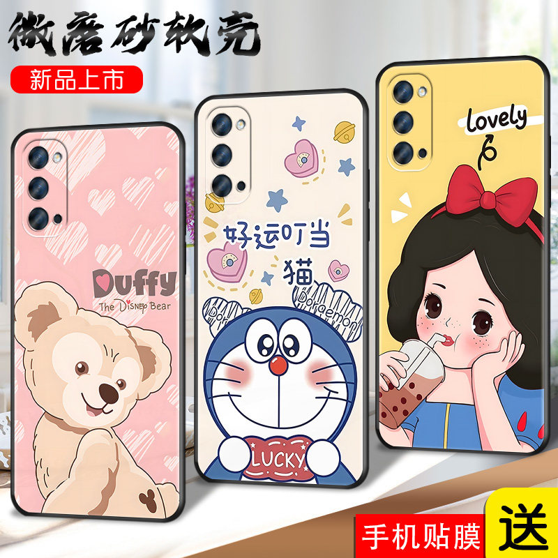 适用OPPORENO4手机壳ren保护套rano男女外壳reao/rneo/reon/roen瑞诺reo/renno软后壳叮当猫机器猫订定制