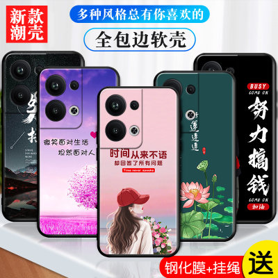 适用PGW110手机壳oppoPGW110套oppoReno9Pro十个性reno9por+硅胶oppo5G全包opρo防摔opρoreno男女opporene