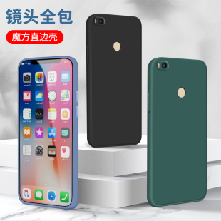 适用于小米max2手机壳直边MIUI mxa2简约纯色 Max2全包防摔男女款 MAX2送钢化膜mde40硅胶软壳ins日系冷淡风Mi