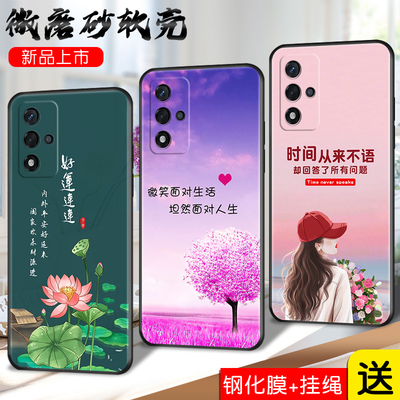 适用OPPOA93s手机壳OPPO A93s磨砂防滑保护套防手汗耐脏全包边硅胶外壳男女高颜值防爆防刮后盖软后壳非透明