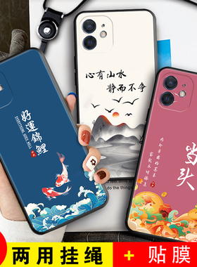 适用于iphone12mimi手机壳苹果十二mini个性软壳pihone12mini全包ipone12mini卡通女款a2400防摔套ip12mini男