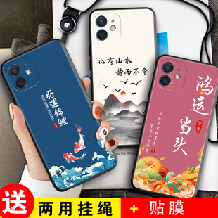 适用于iphone12mimi手机壳苹果十二mini个性 a2400防摔套ip12mini男 软壳pihone12mini全包ipone12mini卡通女款