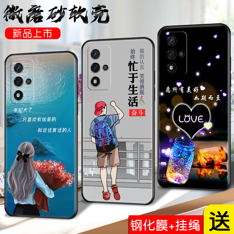 全包软套 耐磨防摔 卡通彩绘